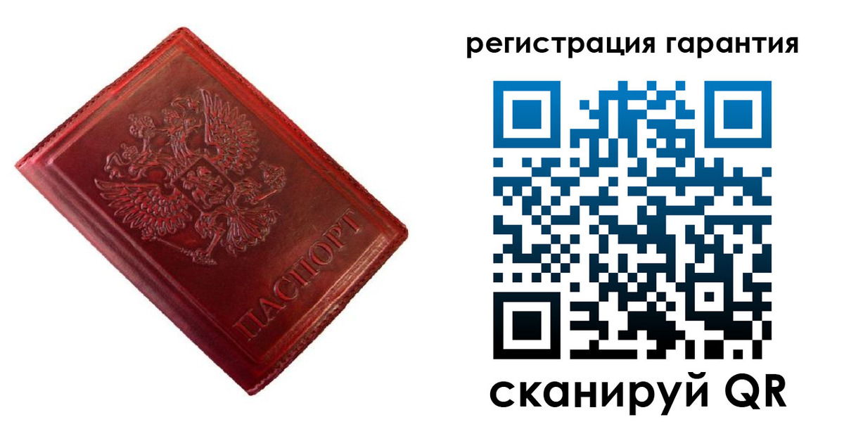 прописка иностранных граждан в Ардоне