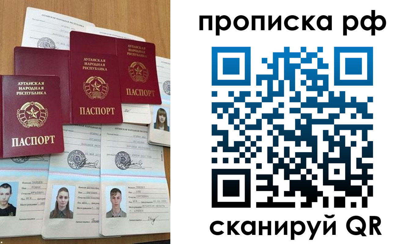 найти адрес прописки в Ардоне